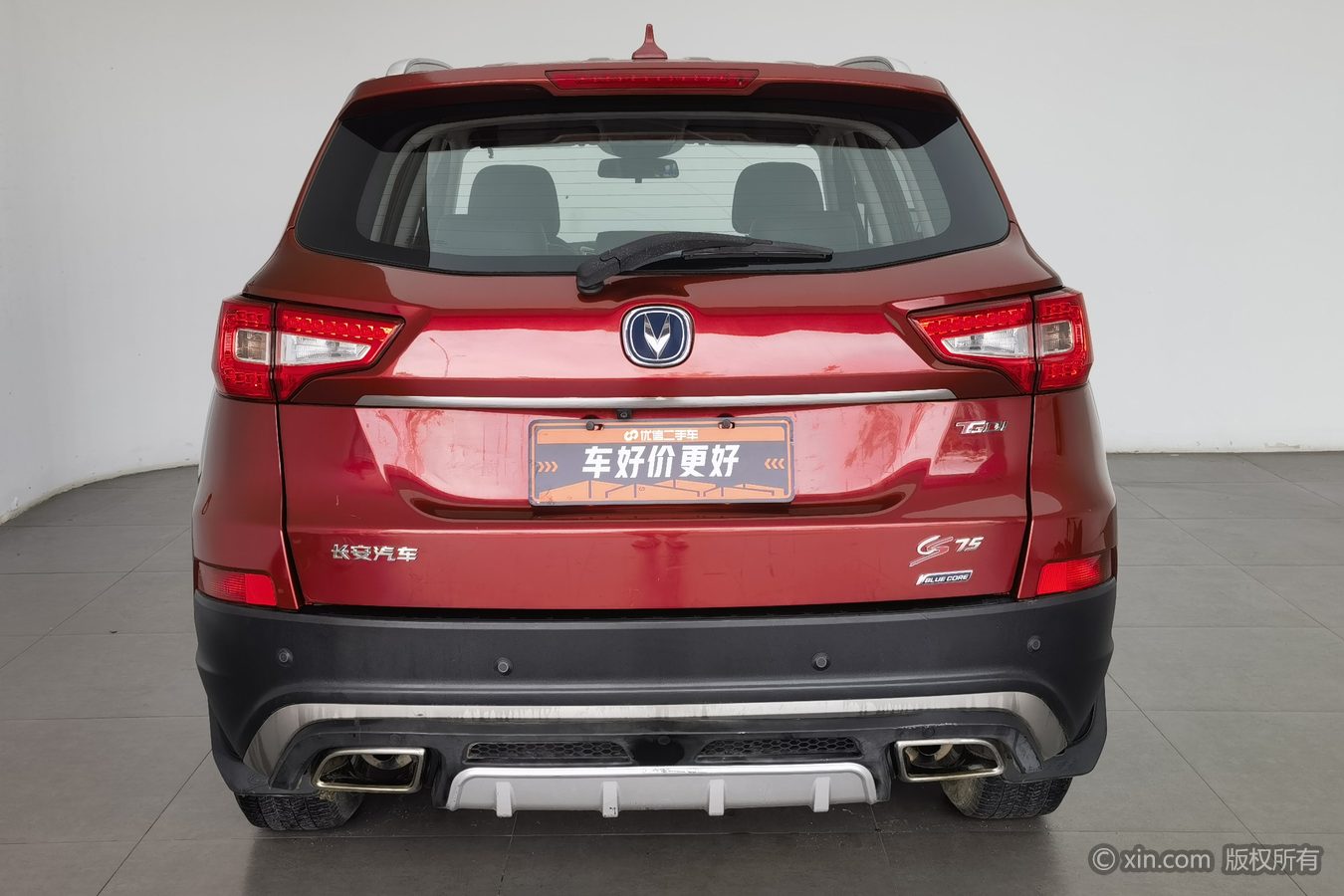 Changan CS75 2017 #5 Changan CS75 2017 imagen de coche #5