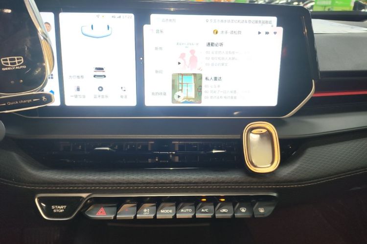 GEELY Binray 2022 car image #13