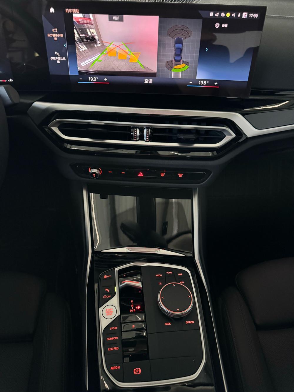 BMW 3 Series 2023 car image #14