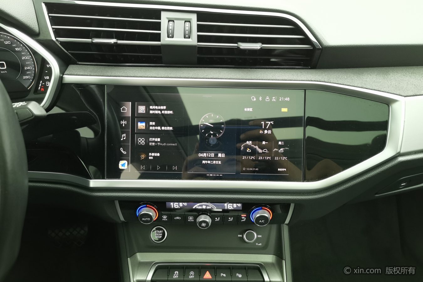 Audi Q3 2023 imagen de coche #13