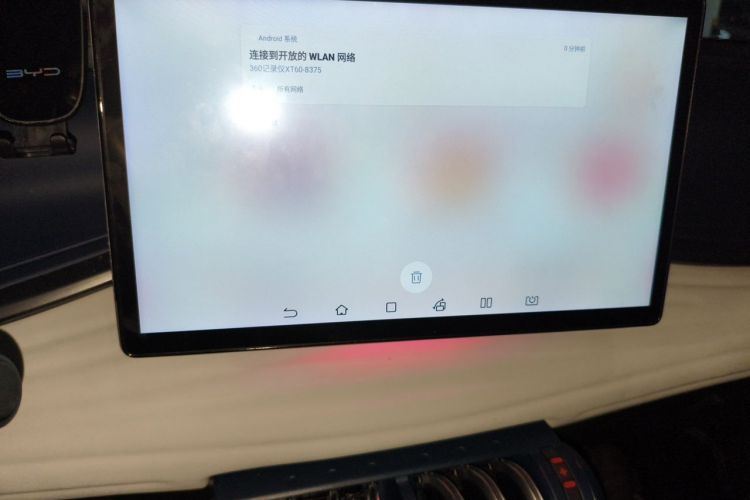 BYD Yuan Plus 2023 #13 BYD Yuan Plus 2023 immagine di auto #13
