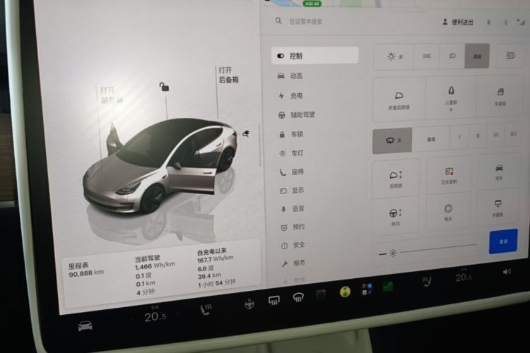 Tesla Model 3 2023 #15 Tesla Model 3 2023 car image #15