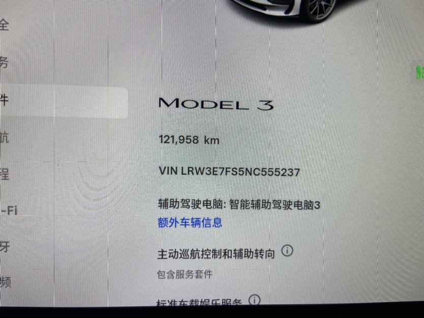 Tesla Model 3 2022 imagem de carro #12