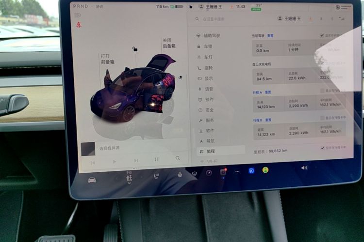 Tesla Model Y 2022 car image #13