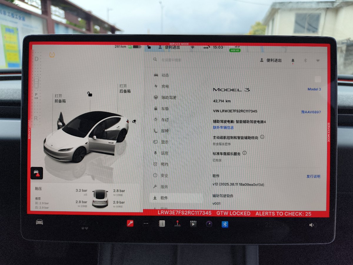 Tesla Model 3 2024 car image #9