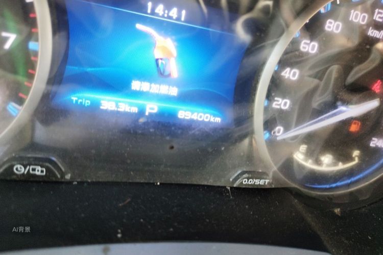 GEELY Emgrand 2017 #14 GEELY Emgrand 2017 car image #14
