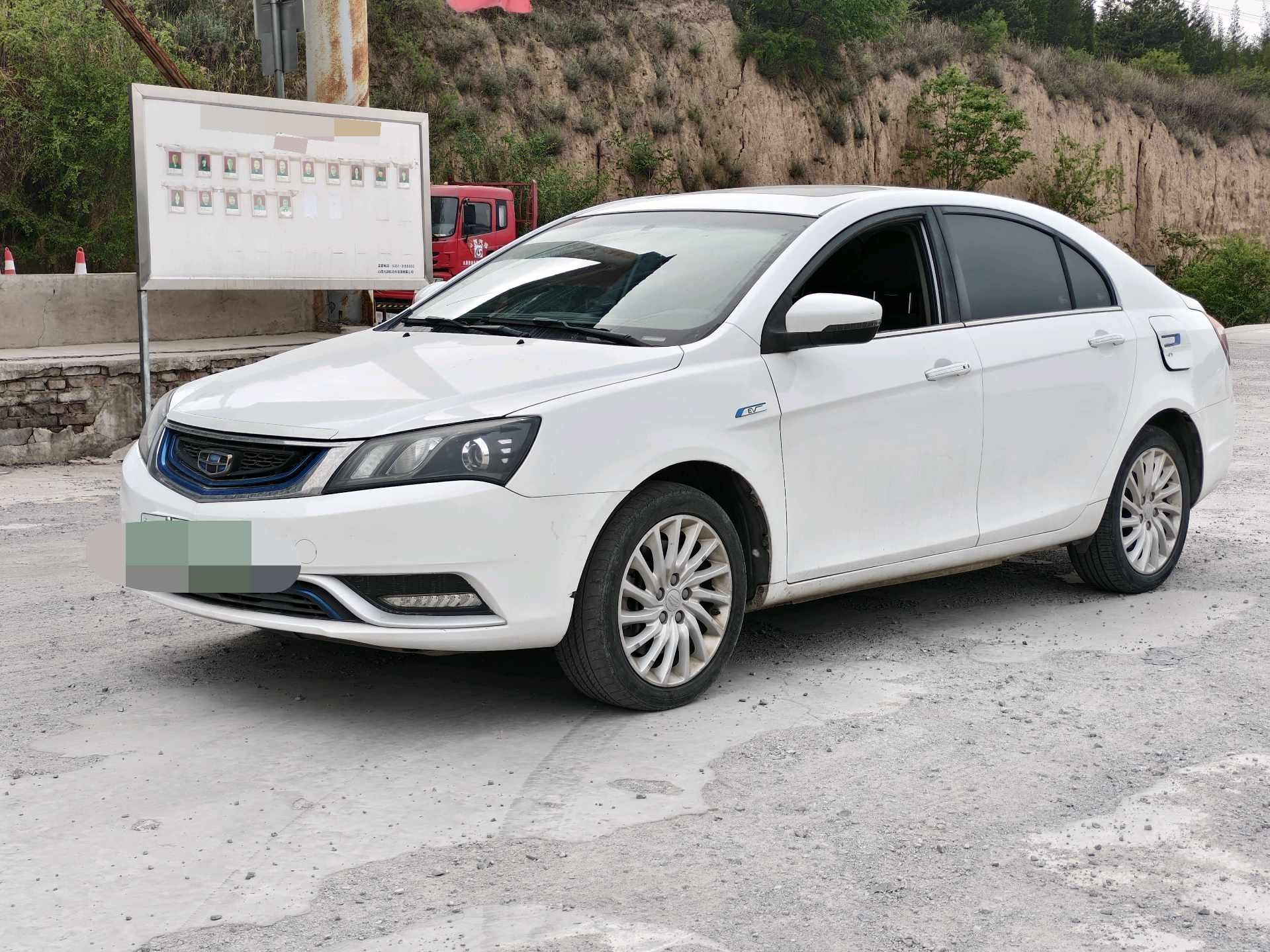 GEELY Emgrand New Energy 2016 car image 