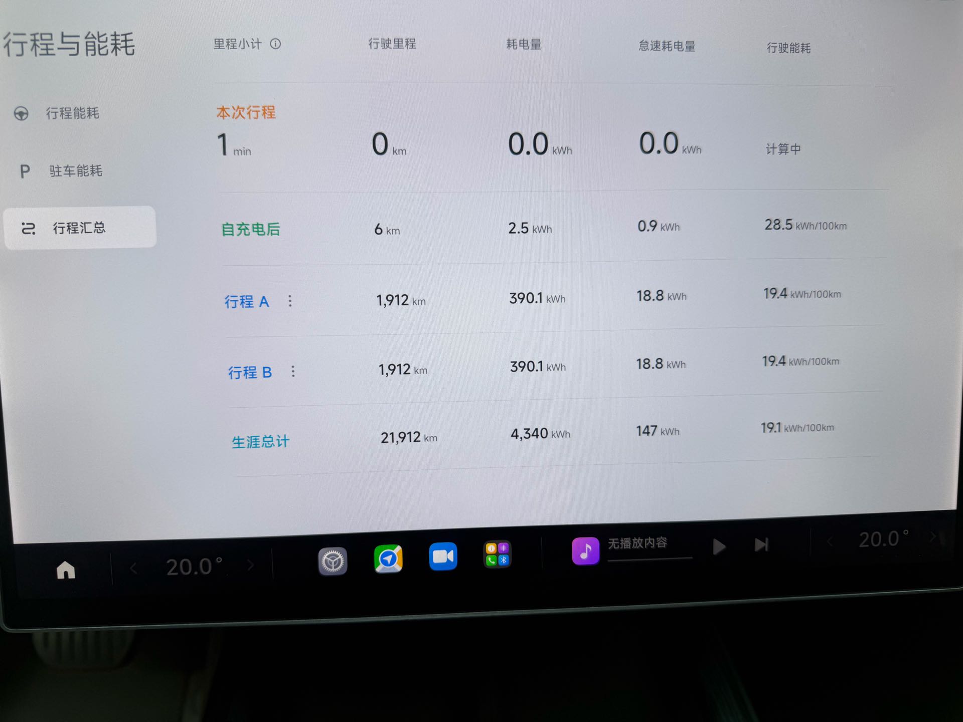MI SU7 2025 #10 MI SU7 2025 صورة سيارة #10