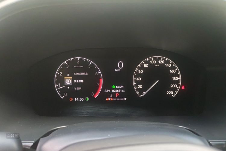 Honda CR-V 2023 car image #13