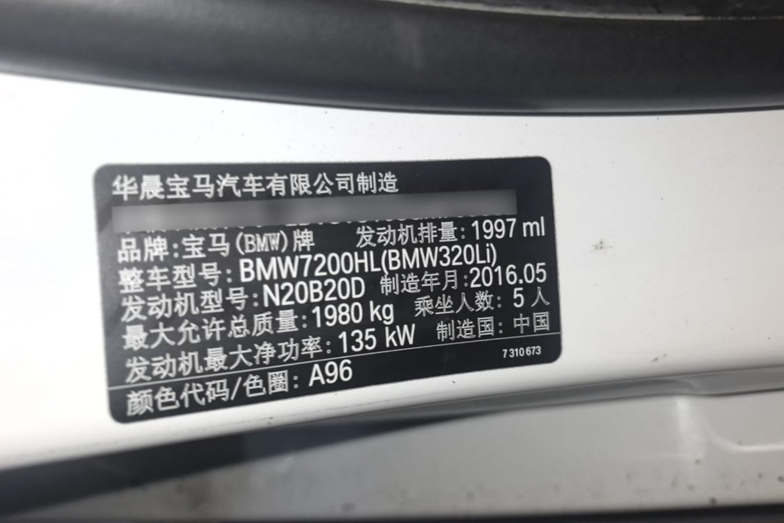 BMW 3 Series 2016 #17 BMW 3 Series 2016 car image #17