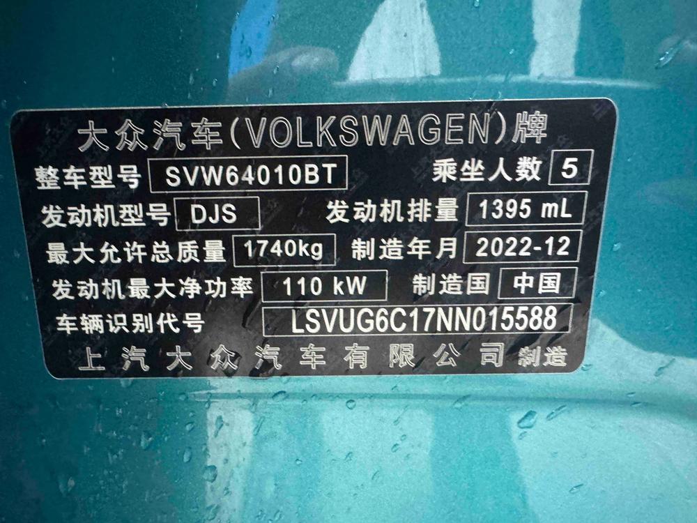 Volkswagen T-Cross 2022 #10 Volkswagen T-Cross 2022 car image #10