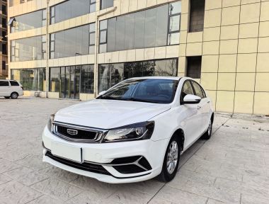 GEELY Emgrand 2021 car image 