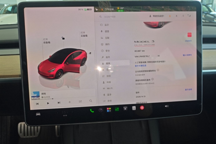 Tesla Model 3 2022 #12 Tesla Model 3 2022 immagine di auto #12