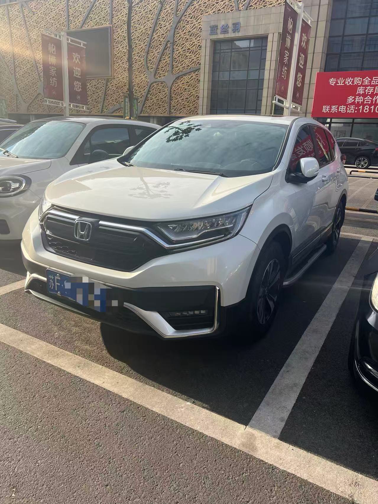 Honda CR-V 2022 car image 