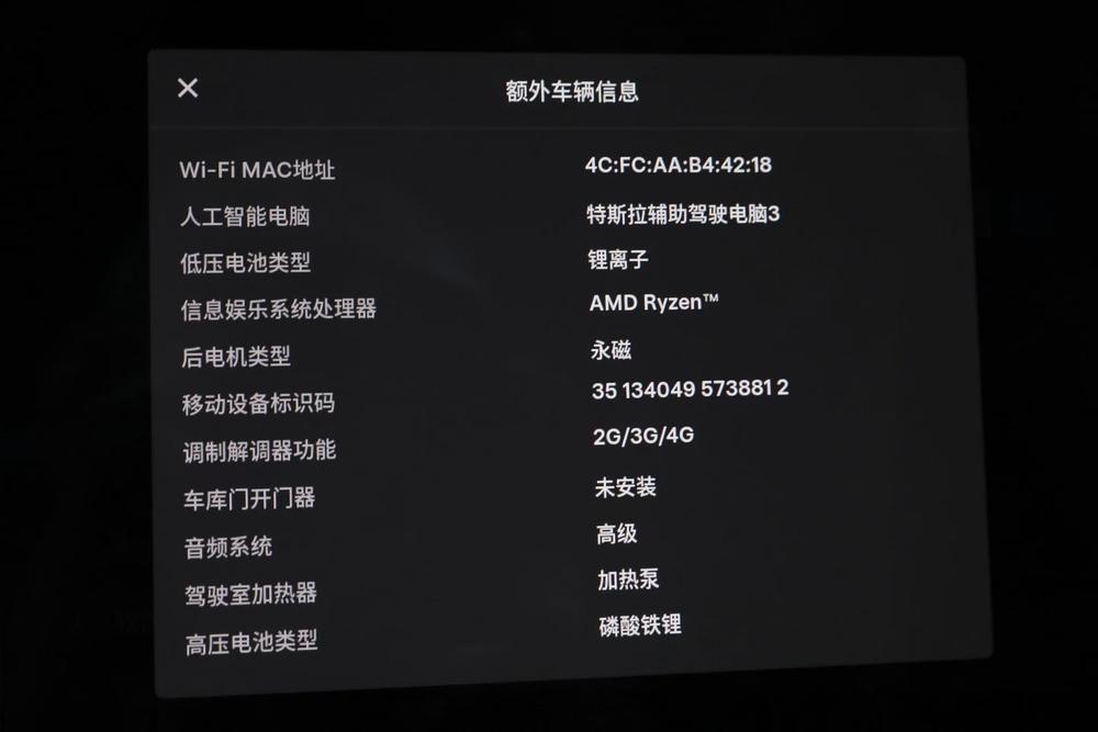 Tesla Model Y 2023 #6 Tesla Model Y 2023 immagine di auto #6