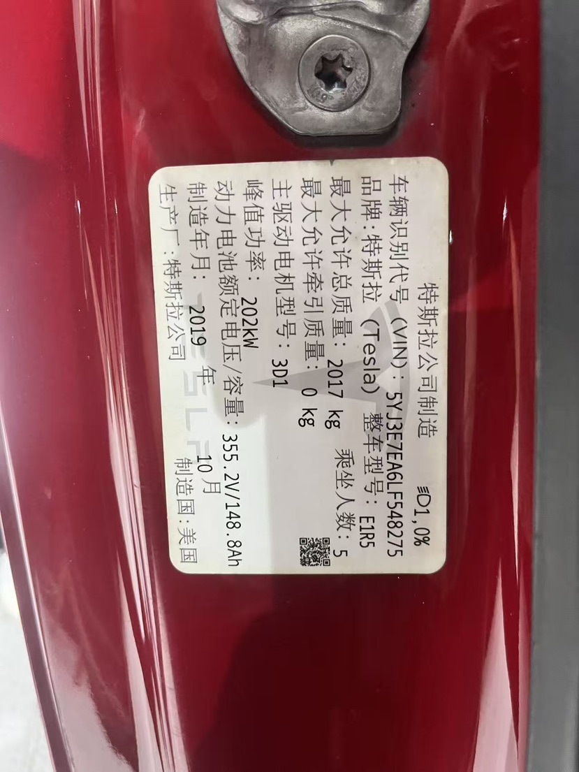 Tesla Model 3 (Imported) 2019 #13 Tesla Model 3 (Imported) 2019 car image #13