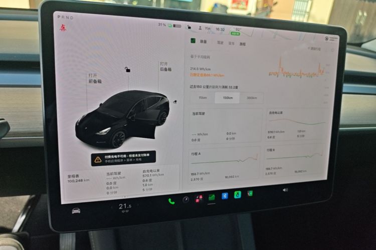 Tesla Model Y 2021 #12 Tesla Model Y 2021 car image #12