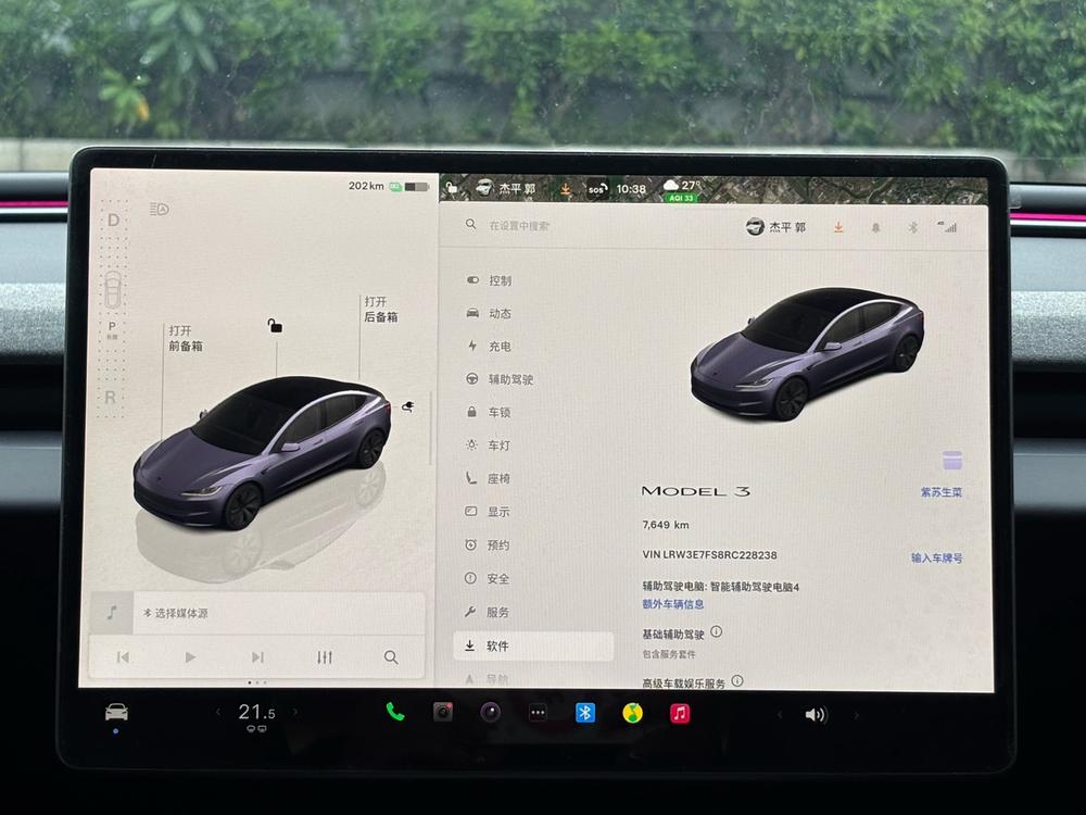 Tesla Model 3 2024 #12 Tesla Model 3 2024 car image #12