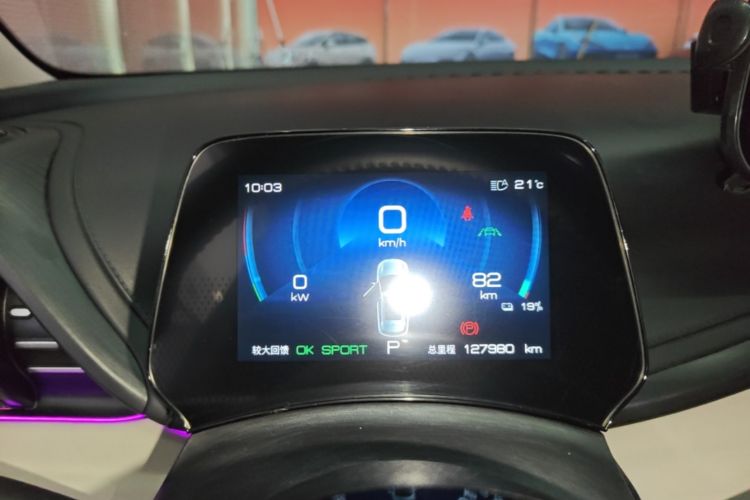 BYD Yuan Plus 2024 #12 BYD Yuan Plus 2024 immagine di auto #12