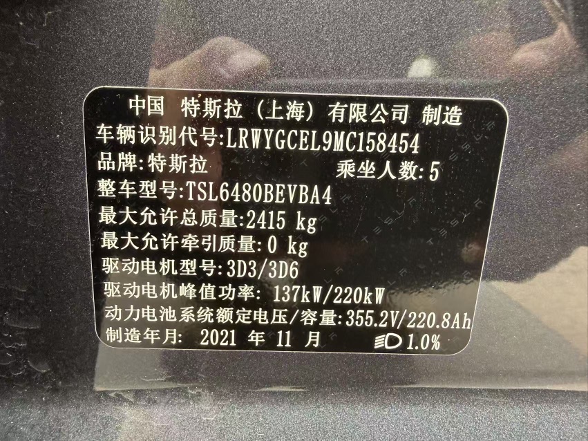 Tesla Model Y 2021 #7 Tesla Model Y 2021 car image #7