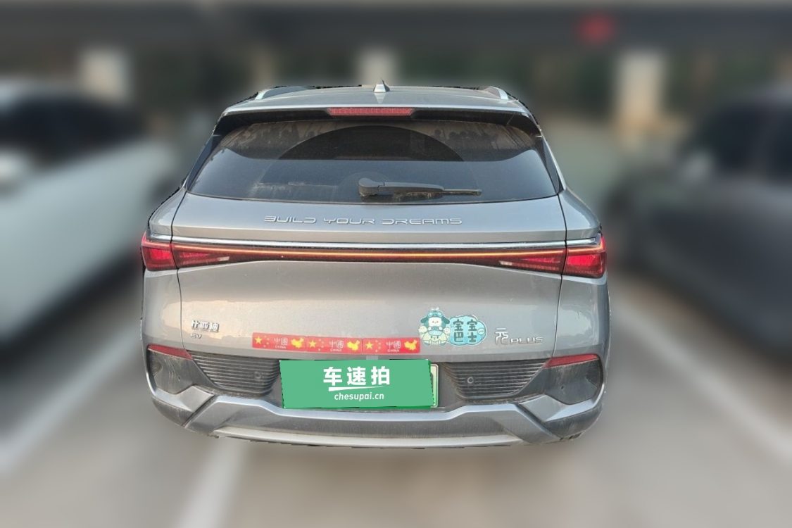 BYD Yuan Plus 2023 #6 BYD Yuan Plus 2023 car image #6