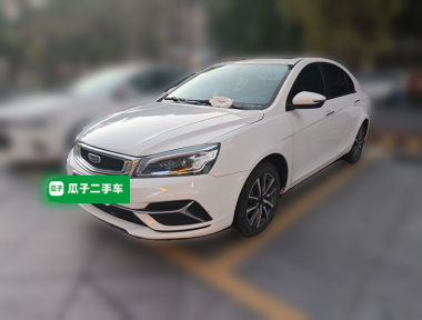 GEELY Emgrand 2020 GEELY Emgrand 2020 car image