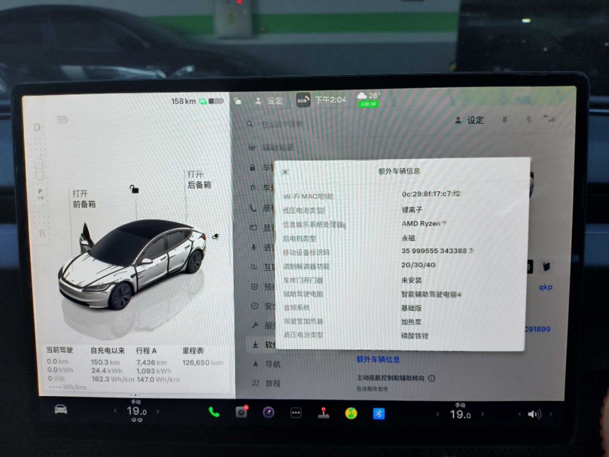 Tesla Model 3 2024 #13 Tesla Model 3 2024 car image #13