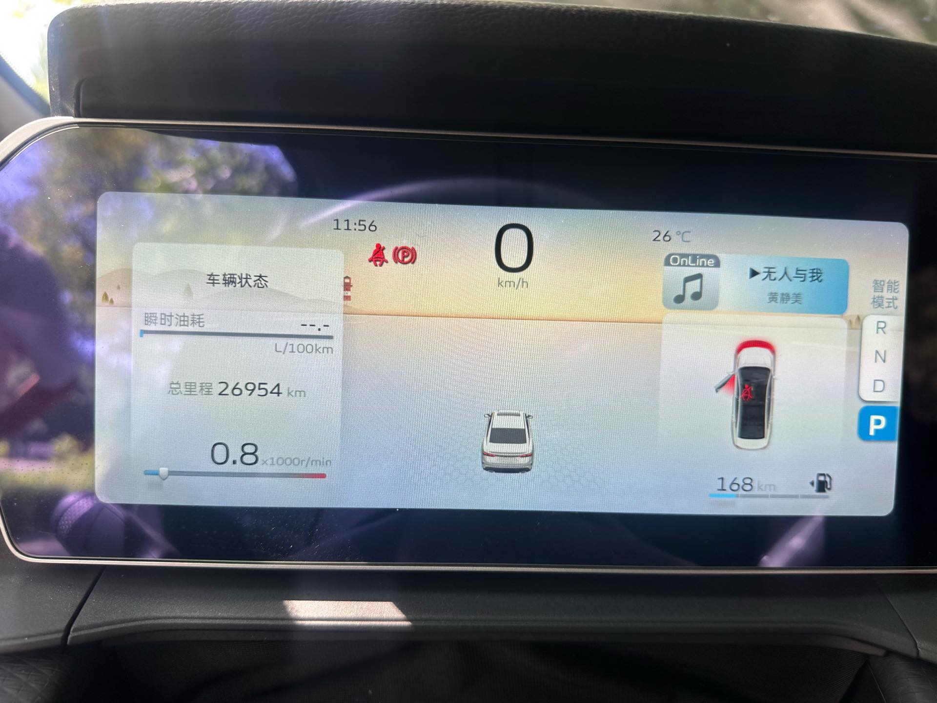 GEELY Binray 2022 #4 GEELY Binray 2022 صورة سيارة #4