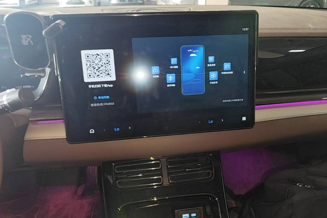 BYD Han 2025 imagem de carro #8