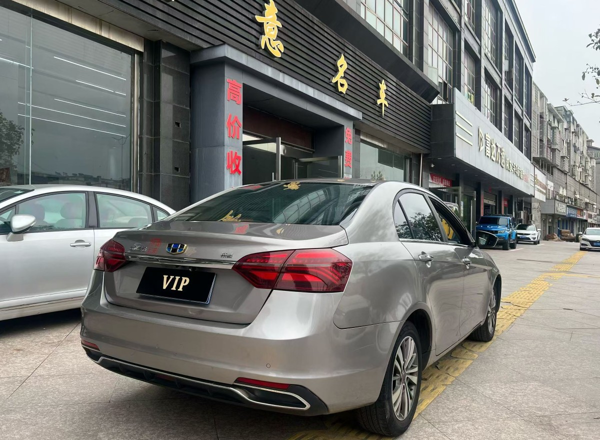 GEELY Emgrand 2018 car image #9