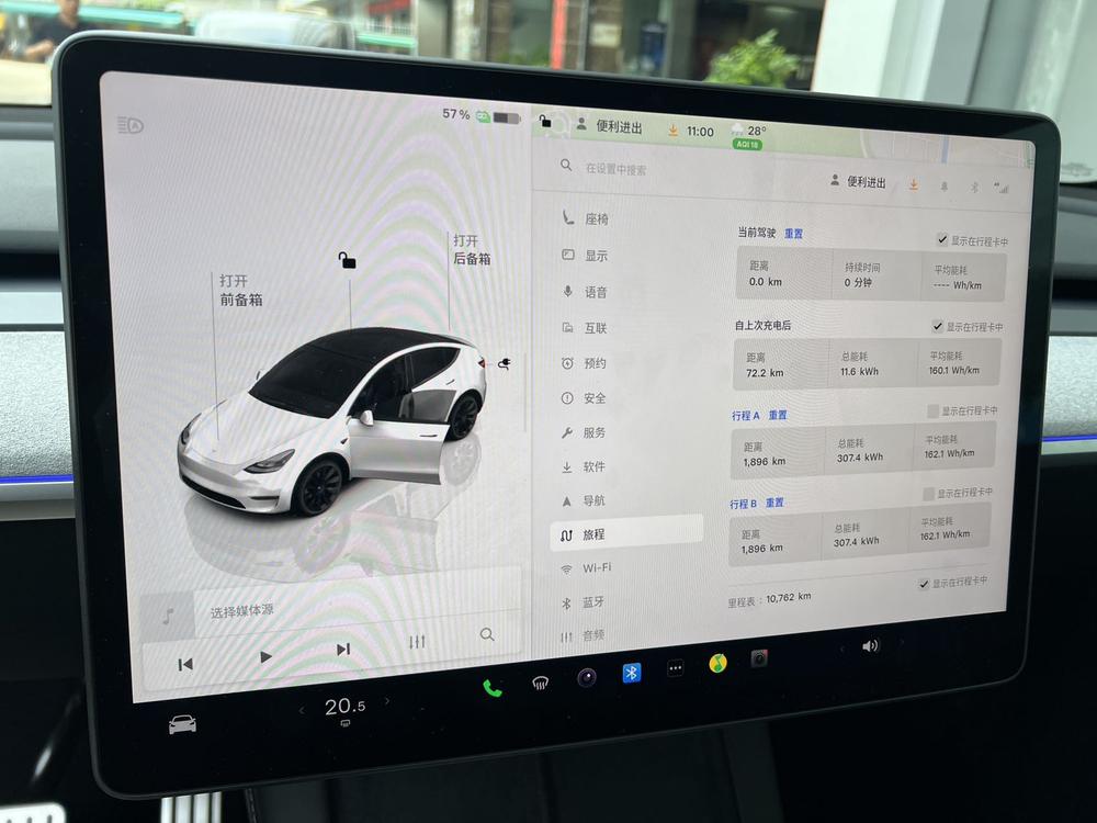 Tesla Model Y 2024 #9 Tesla Model Y 2024 car image #9