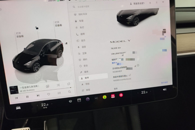 Tesla Model Y 2022 car image #12