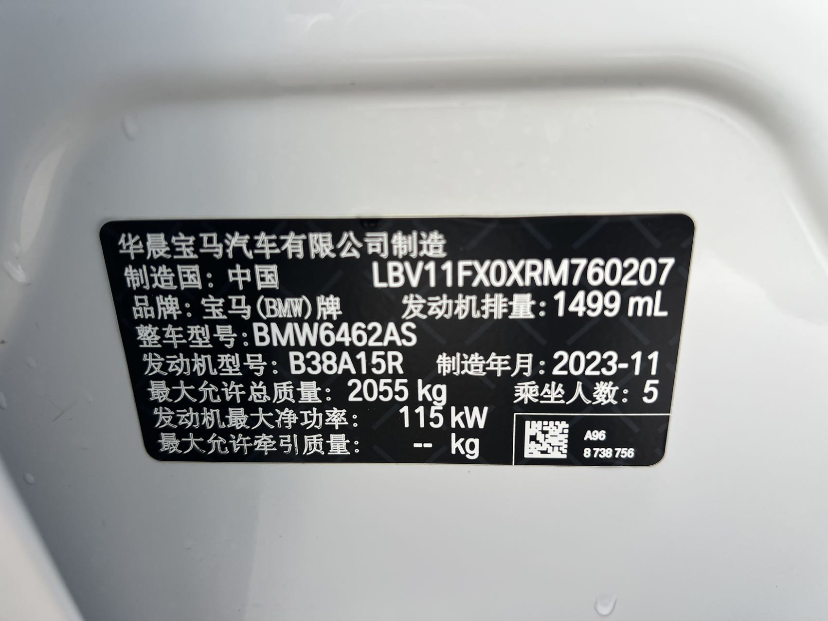 BMW X1 2023 car image #18