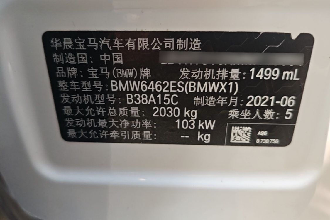BMW X1 2021 immagine di auto #17
