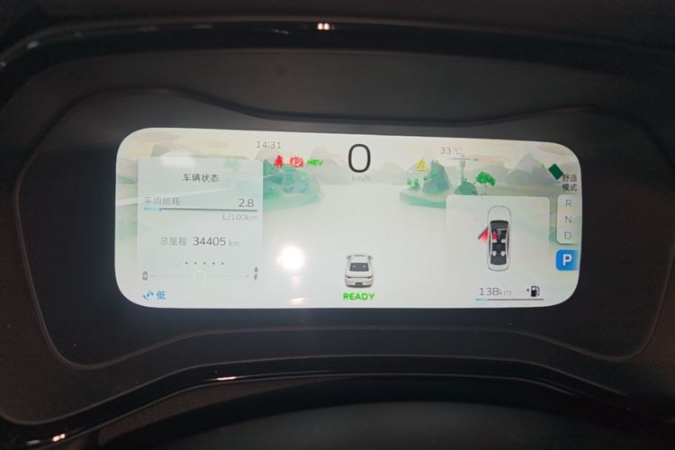 GEELY Emgrand L HiP 2022 car image #12