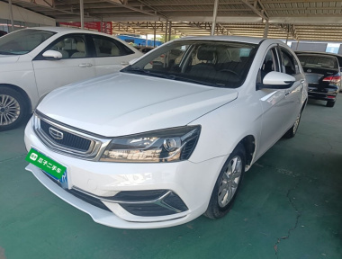 GEELY Emgrand 2020 car image 