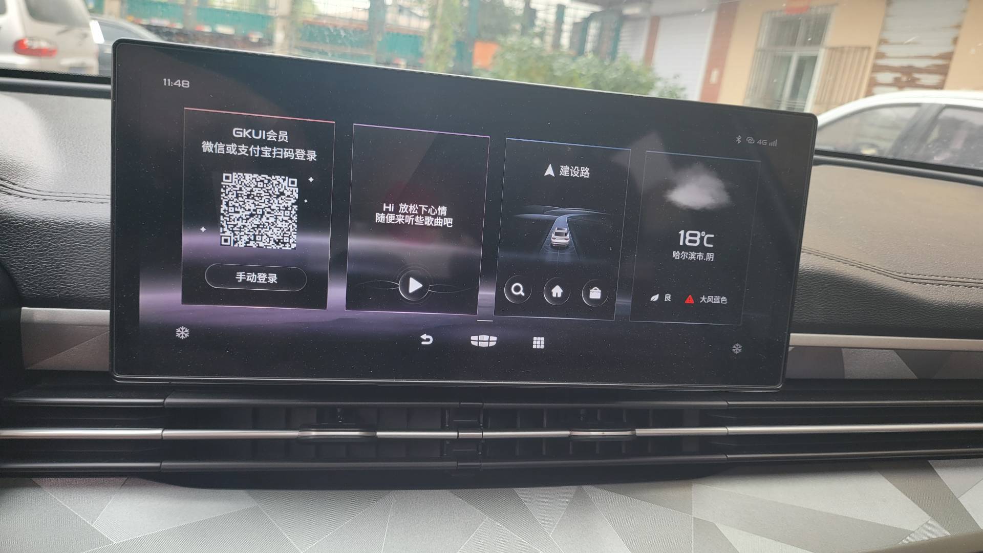 GEELY Vision X6 2024 car image #15