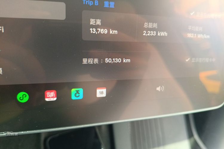 Tesla Model Y 2023 #14 Tesla Model Y 2023 car image #14