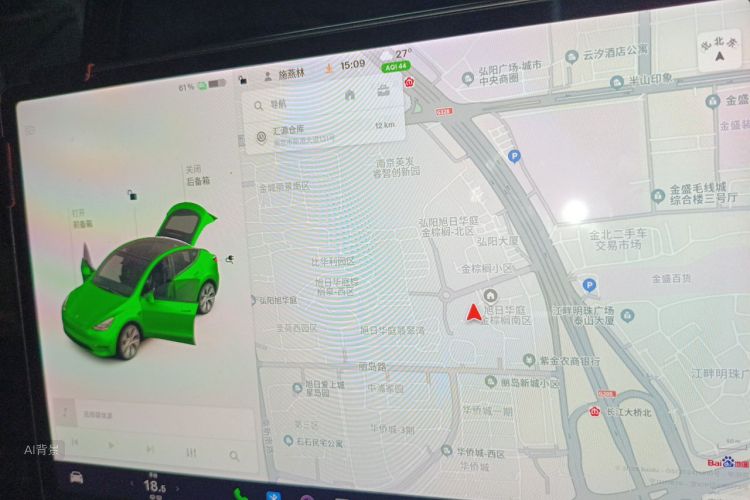 Tesla Model Y 2021 #10 Tesla Model Y 2021 car image #10