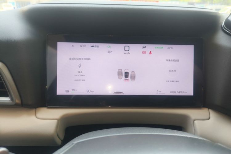 BYD YuanUP 2025 car image #12