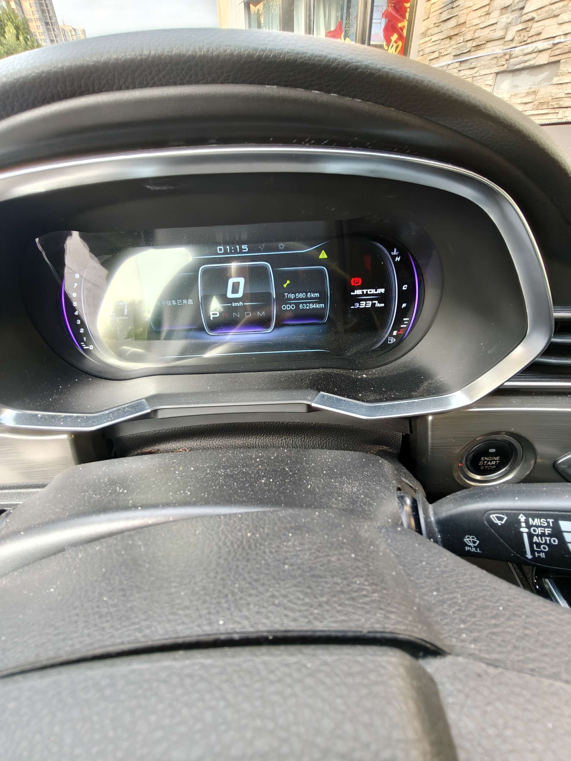 Jetour X70S 2019 #6 Jetour X70S 2019 imagen de coche #6