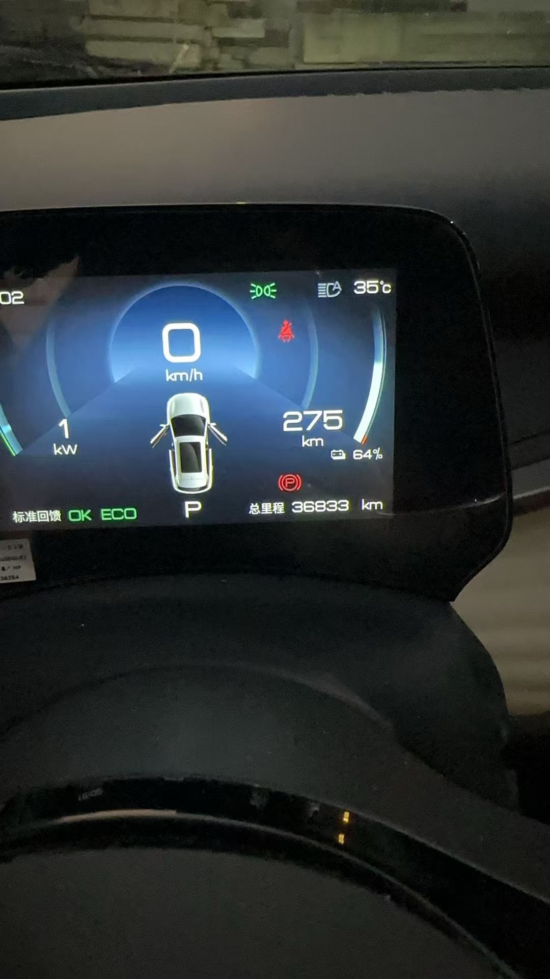 BYD Yuan Plus 2024 imagen de coche #6