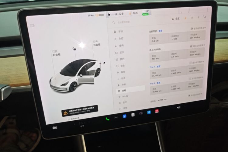 Tesla Model 3 2020 #12 Tesla Model 3 2020 immagine di auto #12