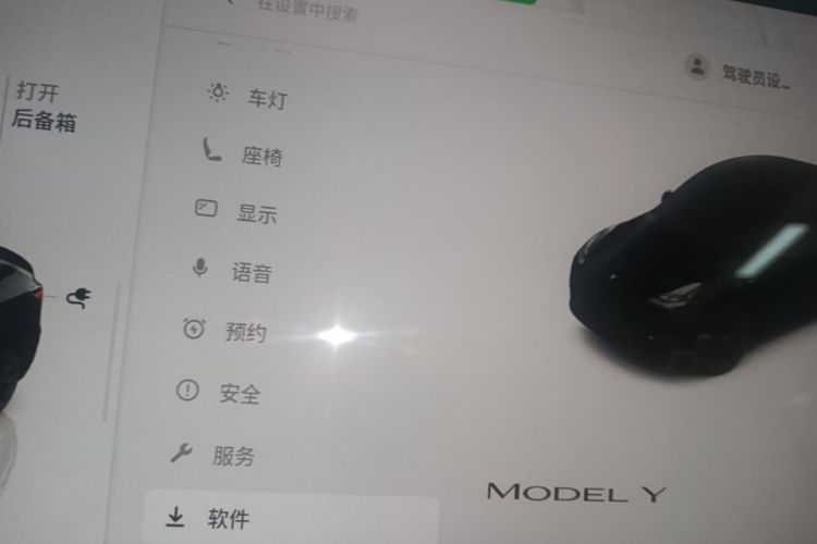 Tesla Model Y 2023 immagine di auto #12