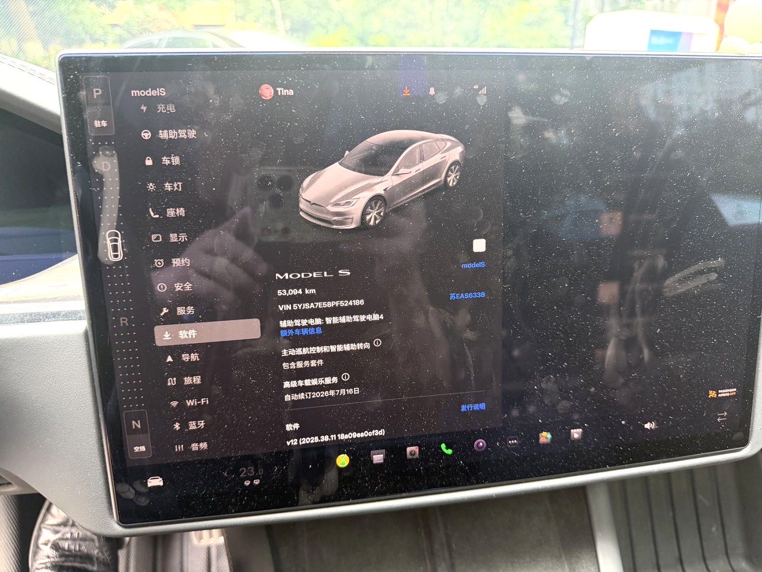 Tesla Model S 2023 car image #6