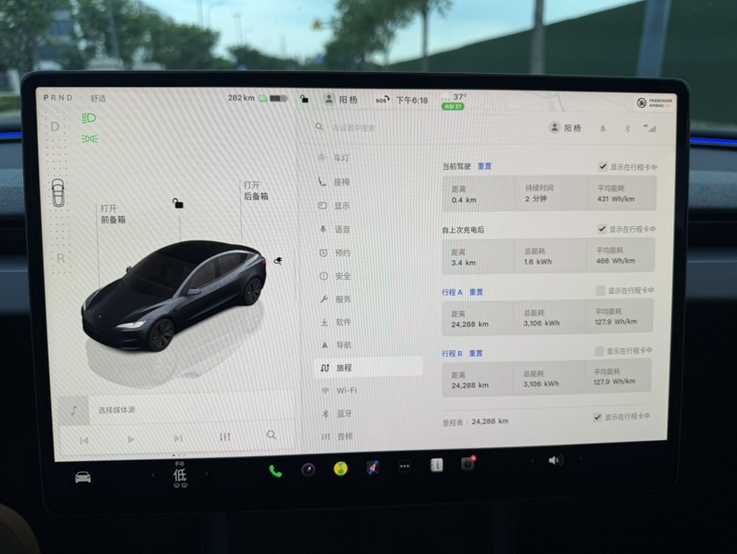 Tesla Model 3 2025 car image #8