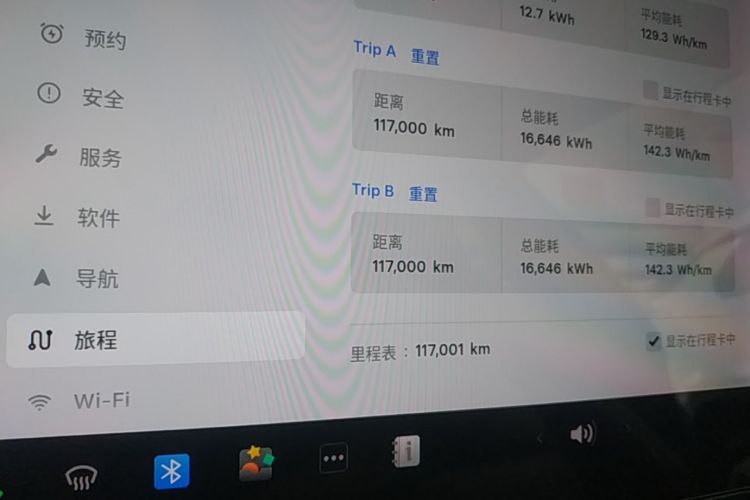 Tesla Model 3 2020 car image #12