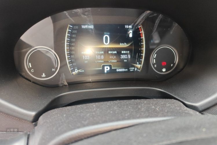 Chery Tiggo 5x 2019 car image #14