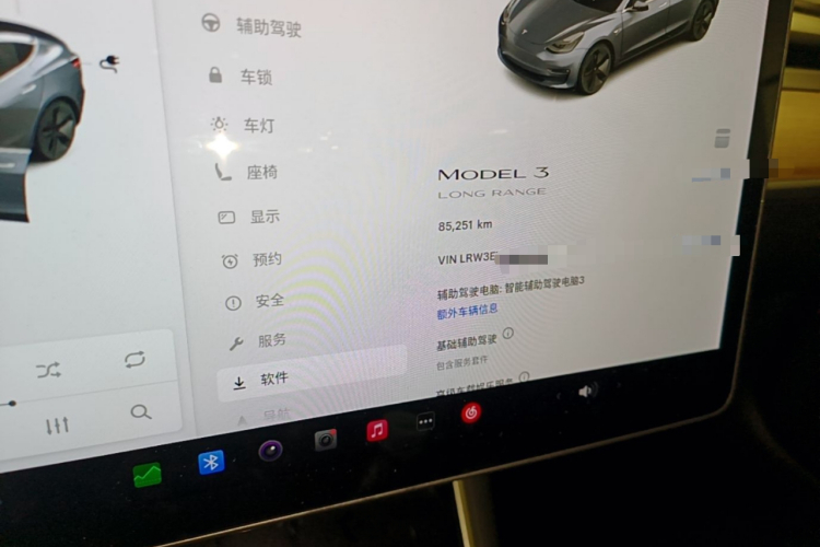 Tesla Model 3 2020 #12 Tesla Model 3 2020 car image #12