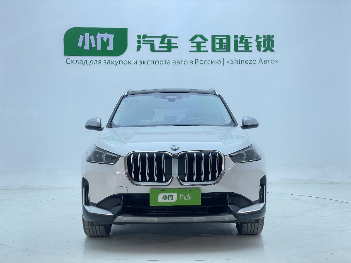 BMW X1 2023 image de voiture #2